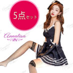 コスプレ　メイド服　メイド　フリル　レース　コスチューム