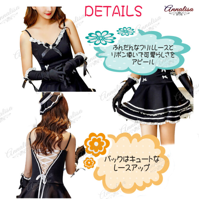 コスプレ　メイド服　メイド　フリル　レース　コスチューム