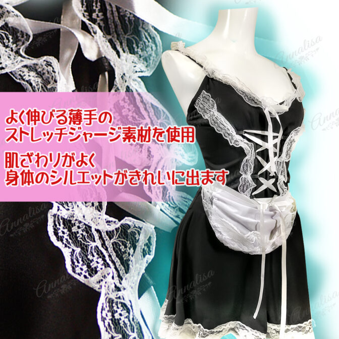 コスプレ　メイド服　メイド　フリル　レース　コスチューム