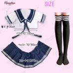 コスプレ コスチューム セーラー服 女子高生 JK 制服