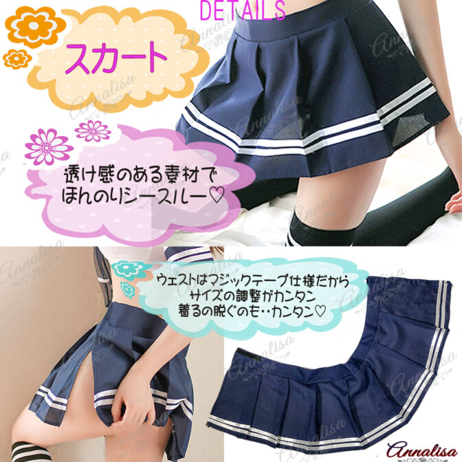 コスプレ コスチューム セーラー服 女子高生 JK 制服