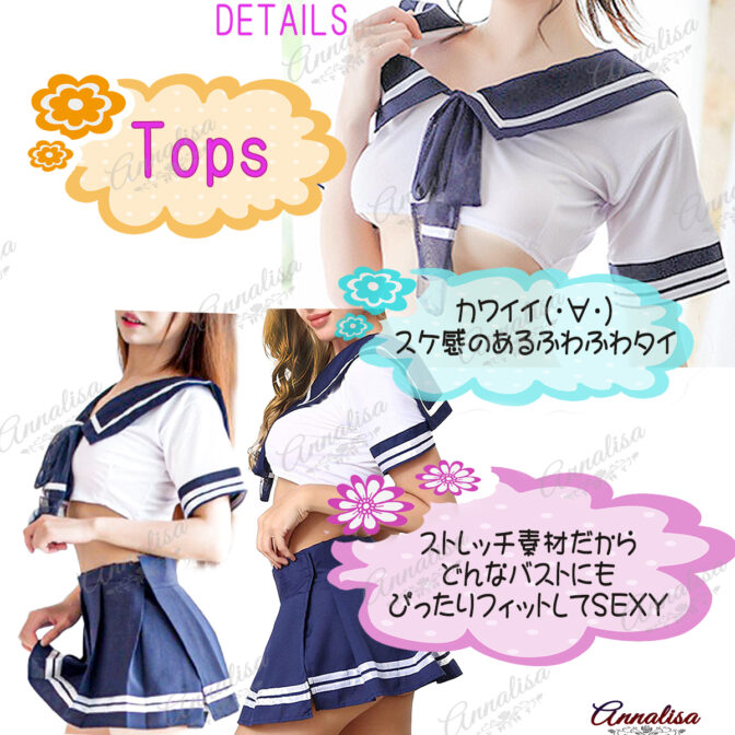 コスプレ コスチューム セーラー服 女子高生 JK 制服