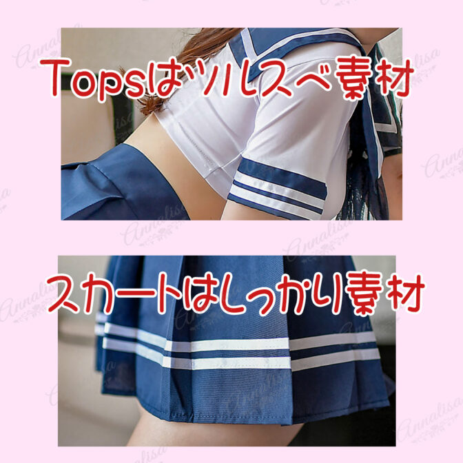 コスプレ コスチューム セーラー服 女子高生 JK 制服