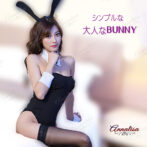 バニーガールのコスチュームを着た女性