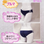 体操服　ブルマ　女子高生　女子中学生　制服　JK　JC