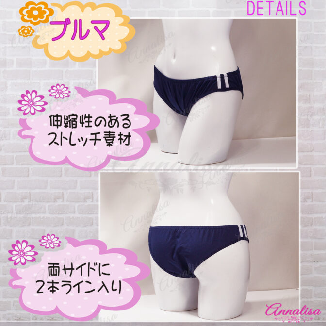 体操服　ブルマ　女子高生　女子中学生　制服　JK　JC