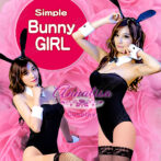 バニーガール　BUNNYGIRL　コスプレ　シンプル