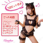 メイド服のセット内容