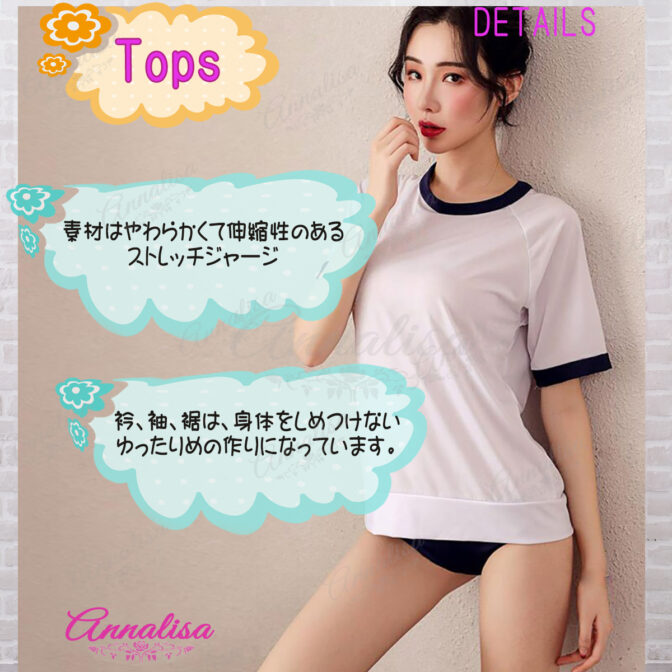 体操服　ブルマ　赤　ネイビー　ソックス　女子高生　女子中学生　制服　JK　JC