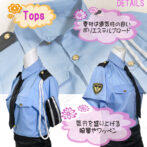ポリス　ミニスカポリス　婦警　婦人警官　制服　コスプレ　コスチューム　手錠　セット　網タイツ