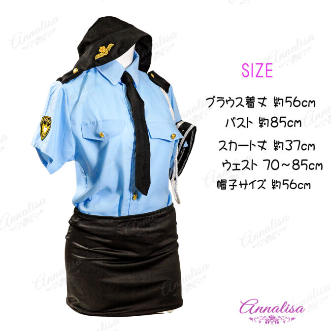 ポリス　ミニスカポリス　婦警　婦人警官　制服　コスプレ　コスチューム　手錠　セット　網タイツ