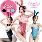 バニーガール衣装　ブルー　ピンク　ブラック