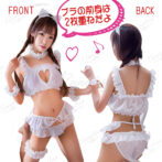 メイド服の前と後ろ姿