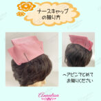 ナース　看護婦　看護師　ナース服　制服　コスプレ　コスチューム　セット　ストッキング　ナースキャップ