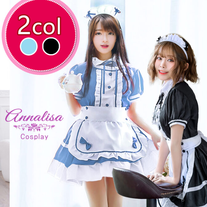 メイド服コスチュームを着た女性。水色と黒