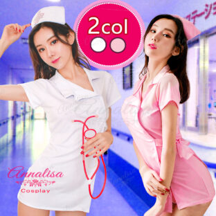 ナース服　聴診器付き　コスプレ　白・ピンク